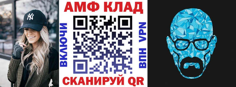 Amphetamine Premium  кракен зеркало  Краснозаводск 