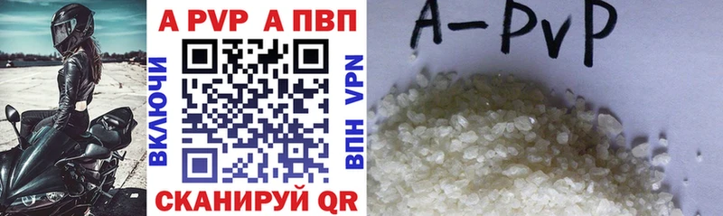 Alpha PVP Crystall Краснозаводск