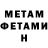 Метадон VHQ Nyk Kardo