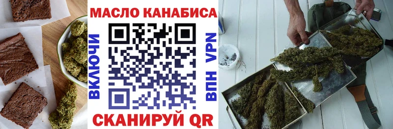 Еда ТГК конопля  Краснозаводск 
