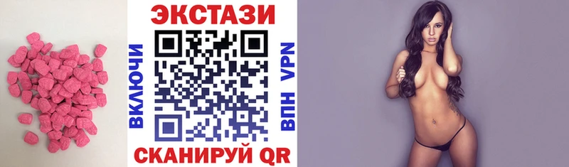 Экстази таблы  площадка какой сайт  Краснозаводск  что такое   omg ТОР 