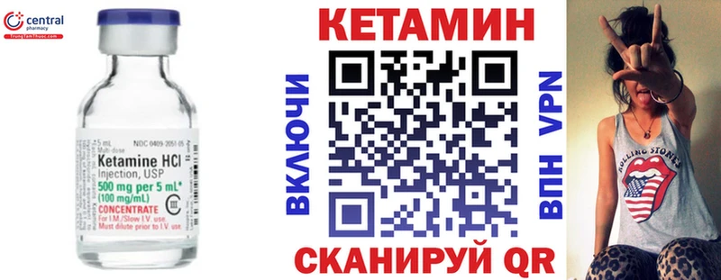 блэк спрут как войти  Краснозаводск  КЕТАМИН VHQ 