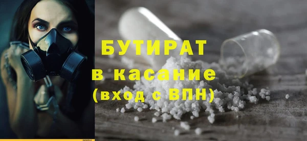 твердый Абинск