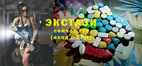 стафф Абдулино