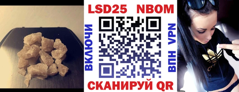 как найти закладки Краснозаводск LSD-25 экстази кислота