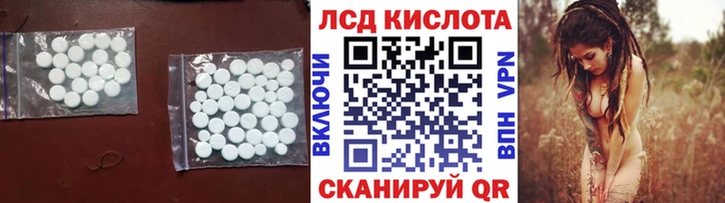 LSD-25 экстази кислота Краснозаводск