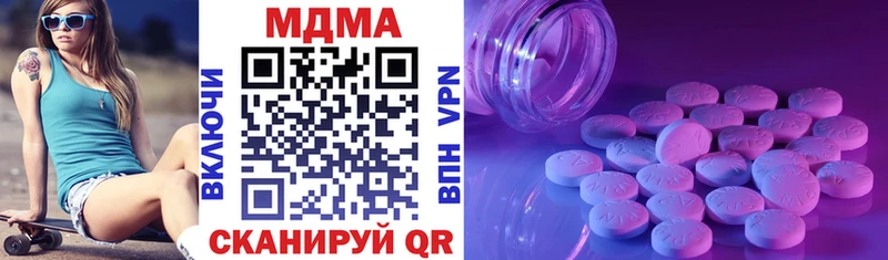 где купить наркоту  Краснозаводск  МДМА VHQ 