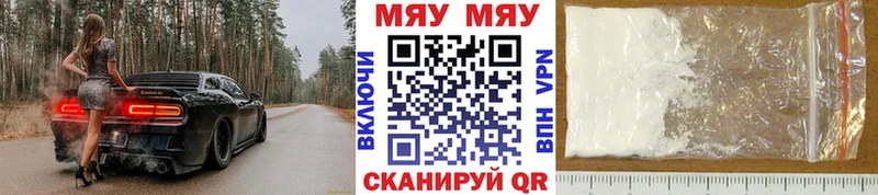 купить Краснозаводск Меф 4 MMC
