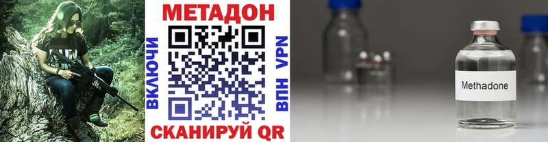 где купить наркоту  Краснозаводск  МЕТАДОН кристалл 