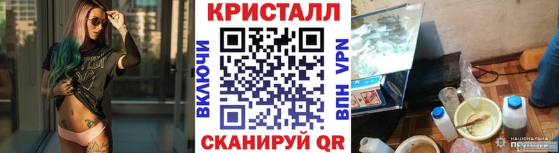 МЕТАМФЕТАМИН витя  Краснозаводск 