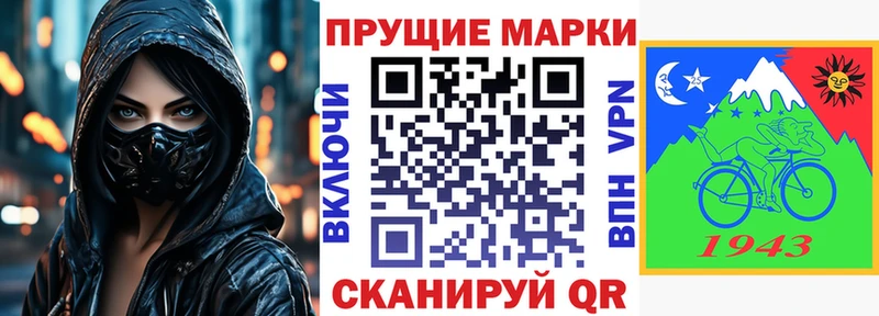 цена наркотик  MEGA как войти  Марки NBOMe 1500мкг  дарк нет официальный сайт  Краснозаводск 